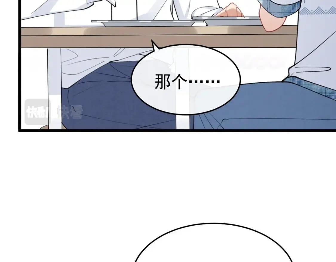 第10话  这位“同学”96