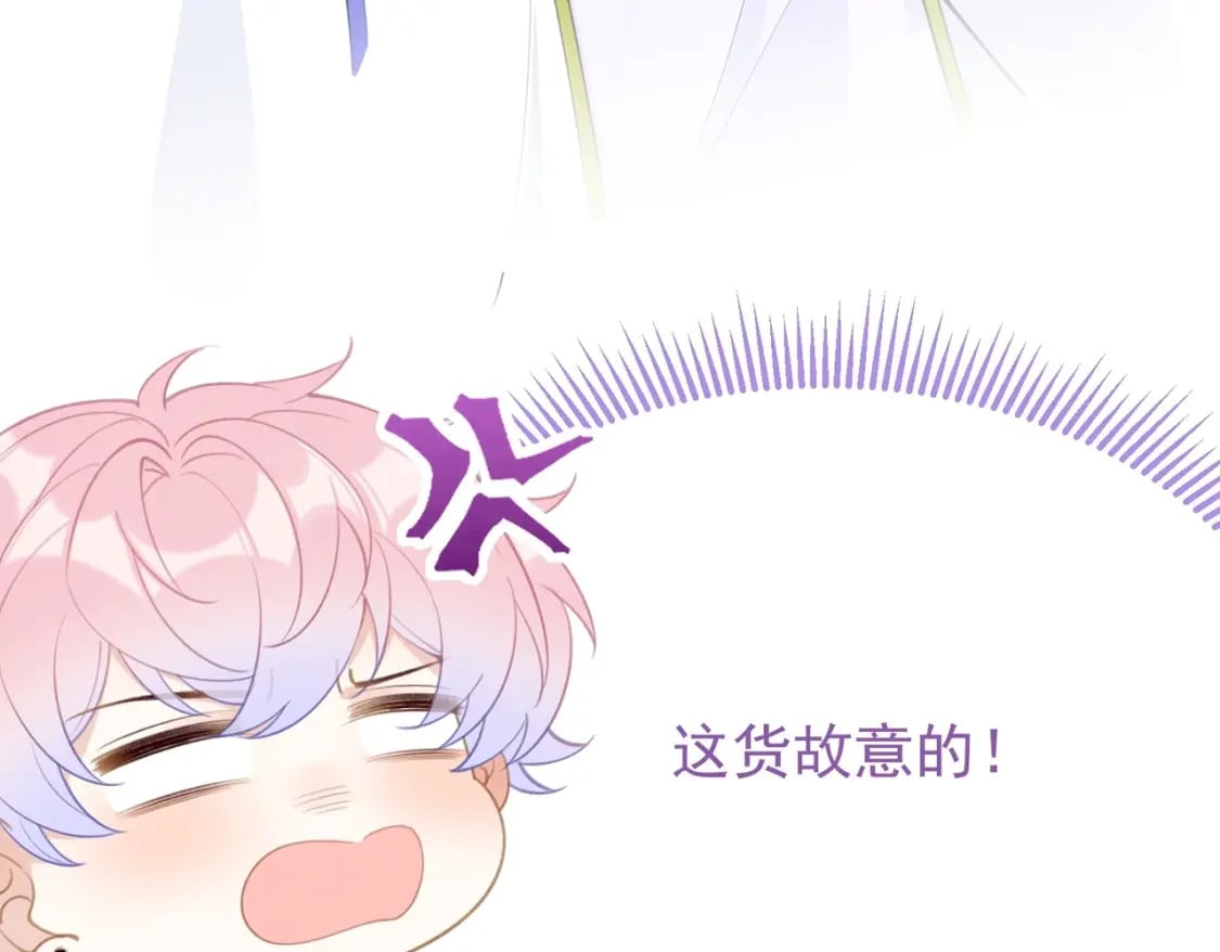 第4话  帅哥太多了12