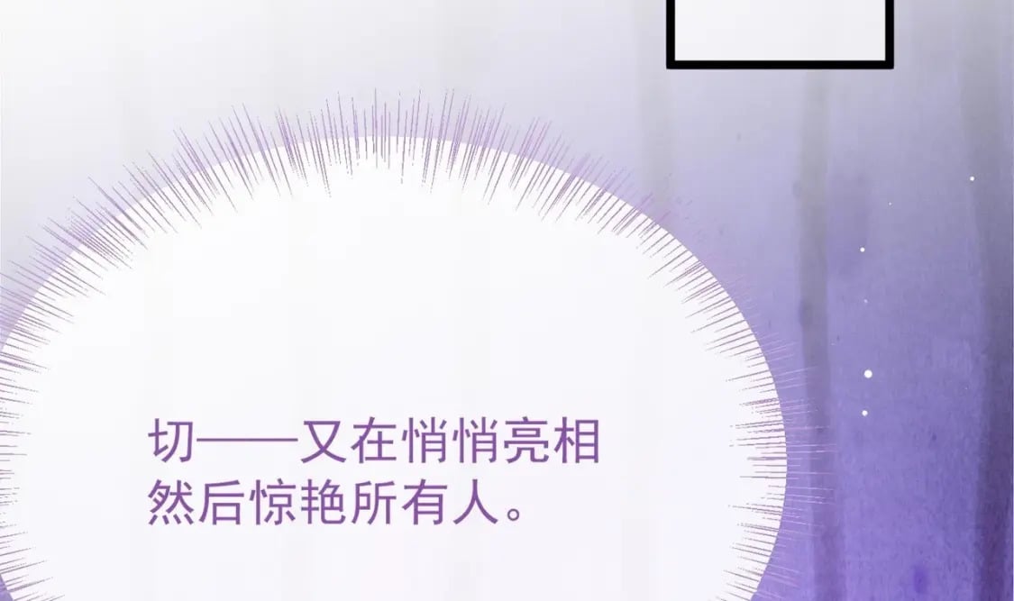 第5话  某人可真受欢迎42