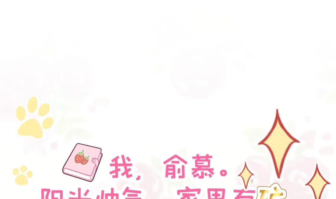 第0话  预告来啦0