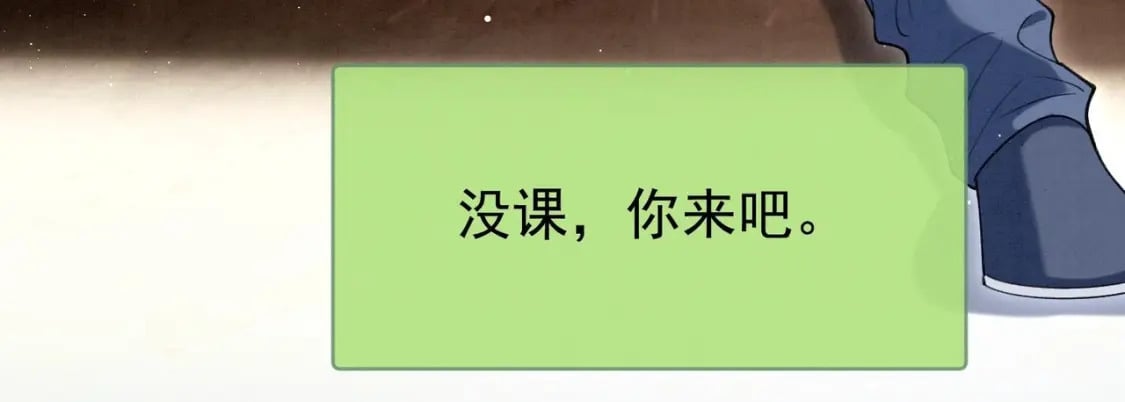 第11话  蓄谋已久65