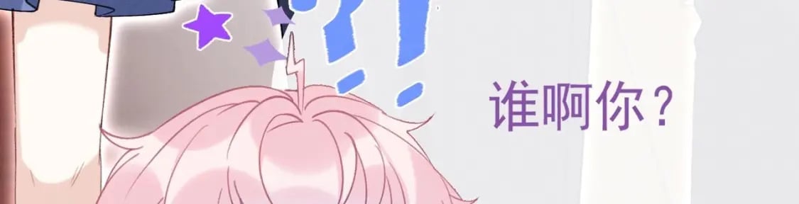 第5话  某人可真受欢迎37