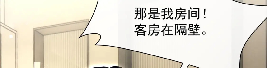 第7话  会报答你的25