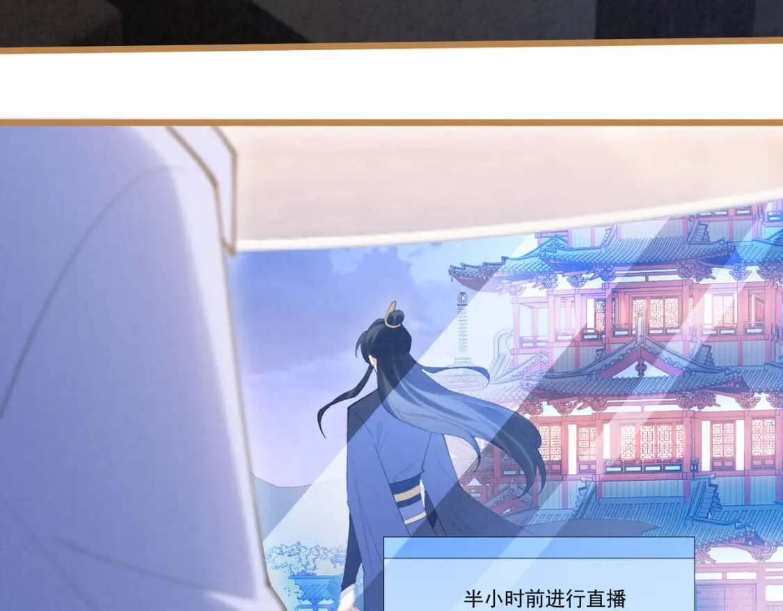 第2话  和死对头竹马的孽缘134