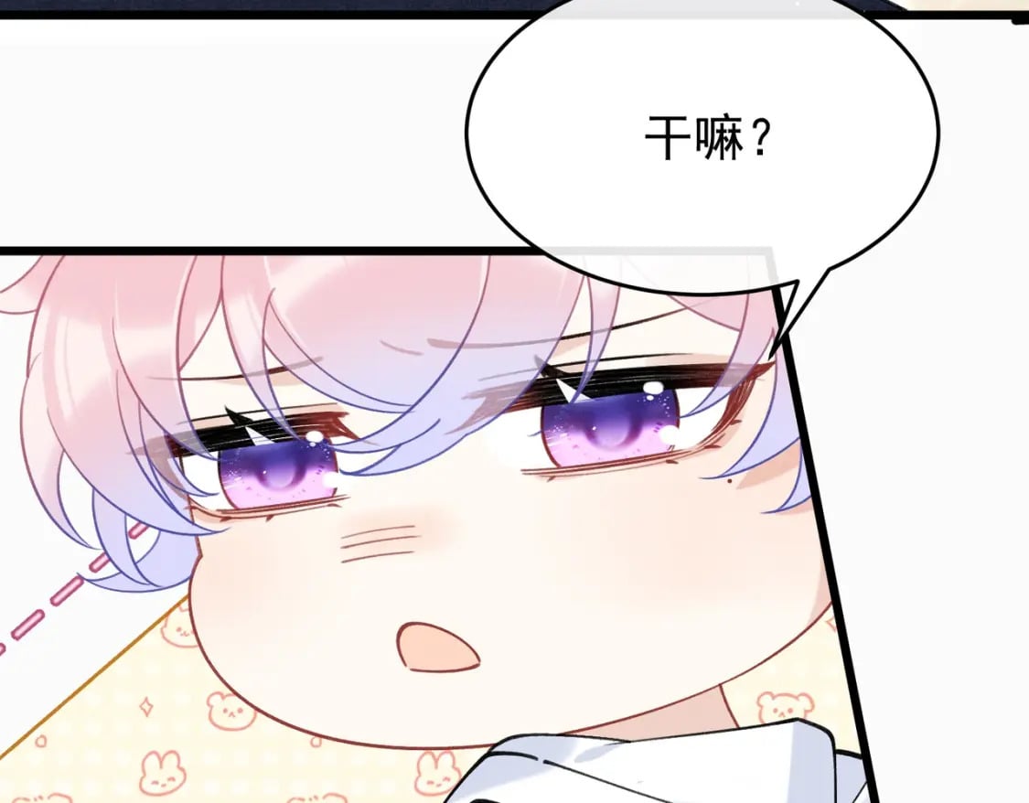 第8话  又不是没见过48