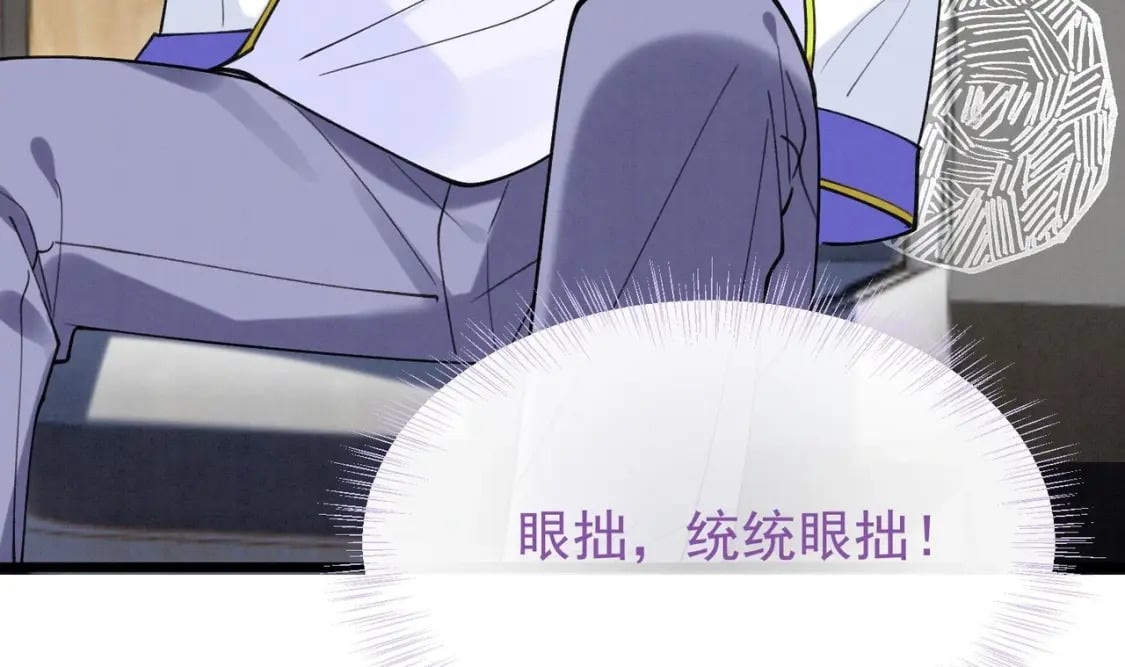 第5话  某人可真受欢迎22