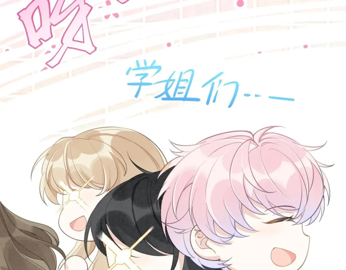 第3话  我们是一起的122