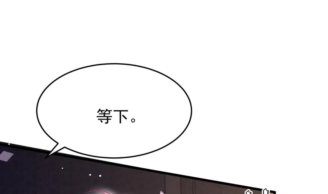 第6话  主动上门105