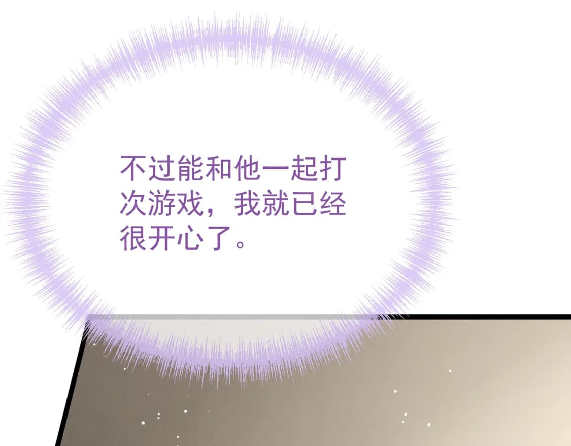 第8话  又不是没见过24