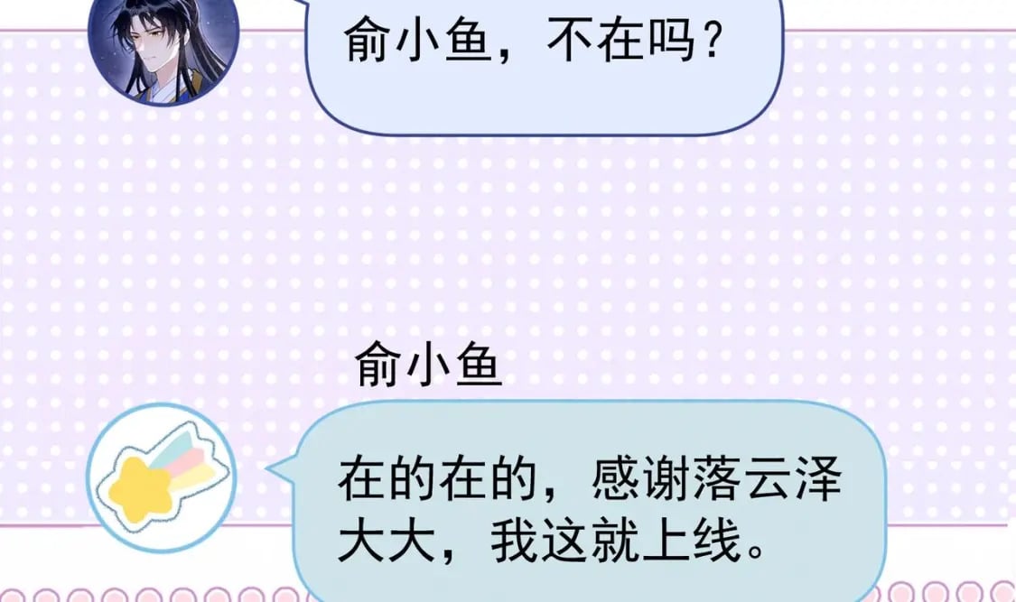 第6话  主动上门61