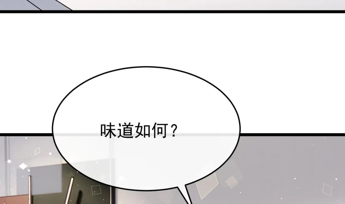 第12话  你怎么想的11