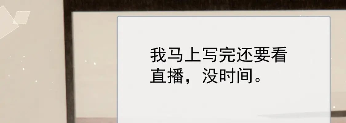 第11话  蓄谋已久61