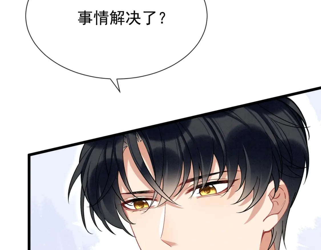 第8话  又不是没见过39