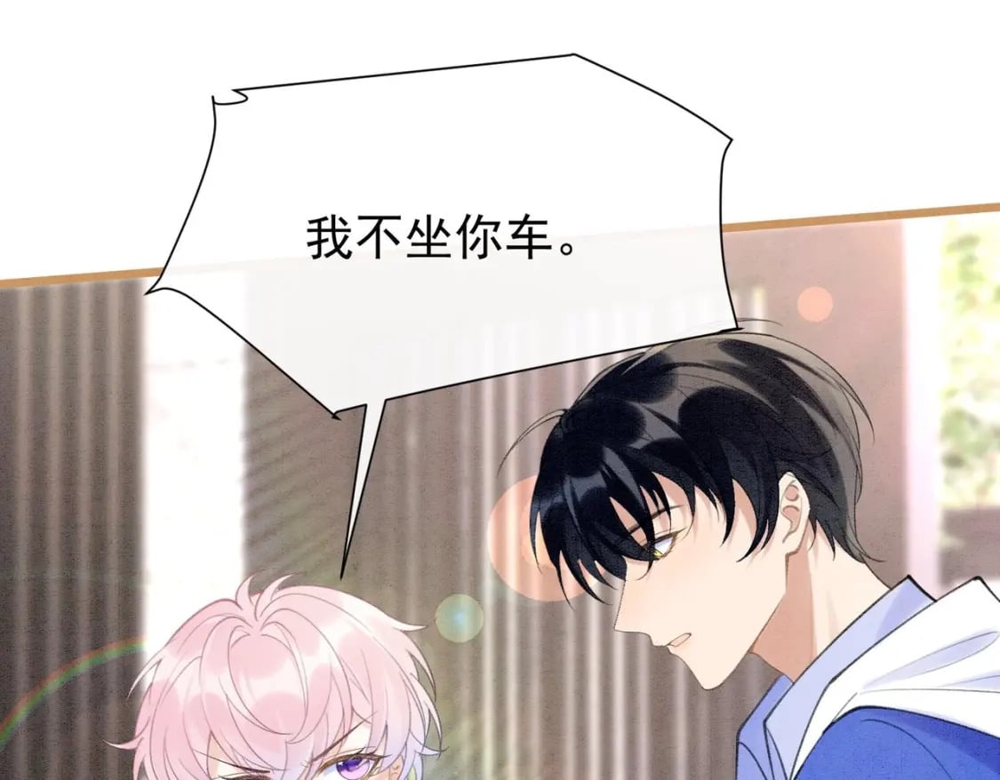 第3话  我们是一起的26