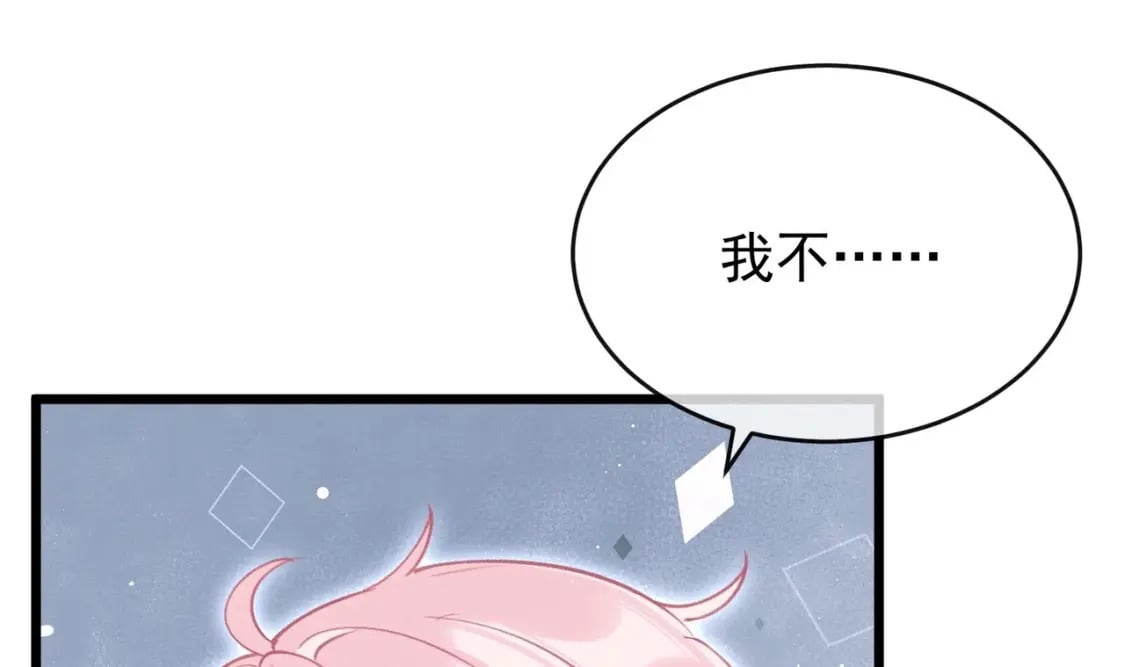 第11话  蓄谋已久102