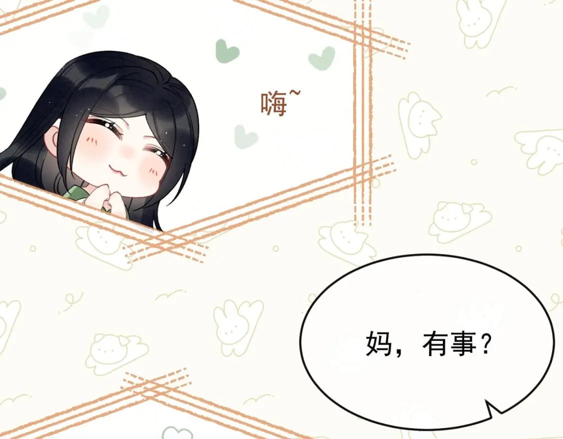 第11话  蓄谋已久38