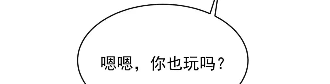 第5话  某人可真受欢迎111