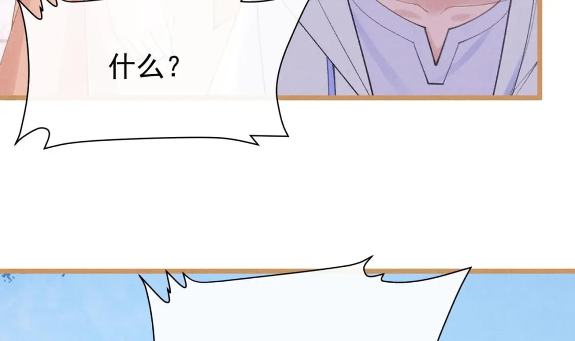 第3话  我们是一起的15