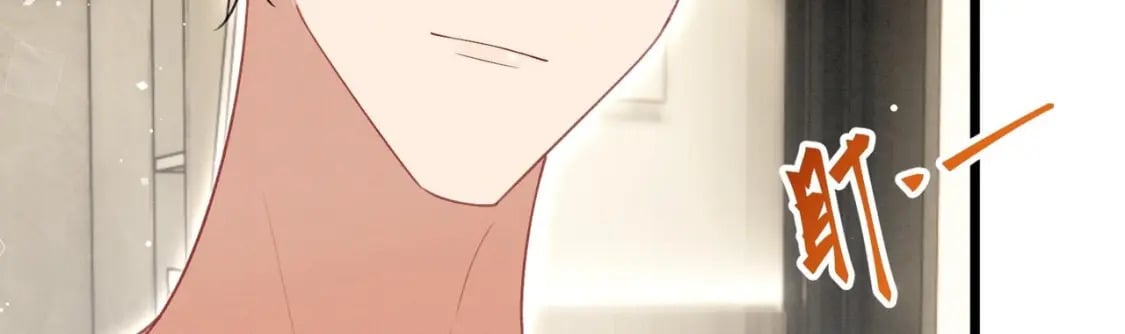 第9话  撩完就跑？63