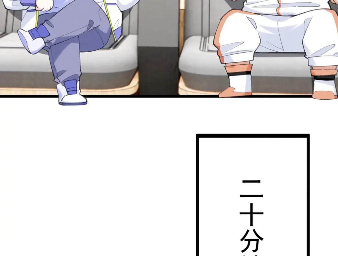 第4话  帅哥太多了109