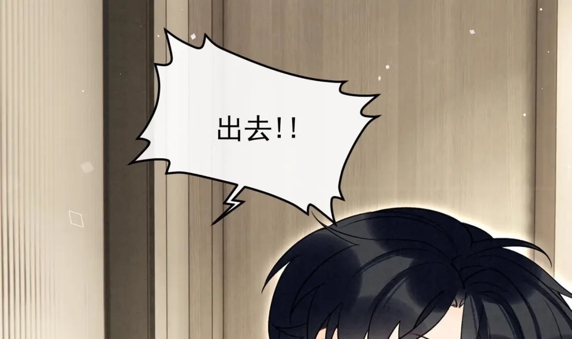 第9话  撩完就跑？9