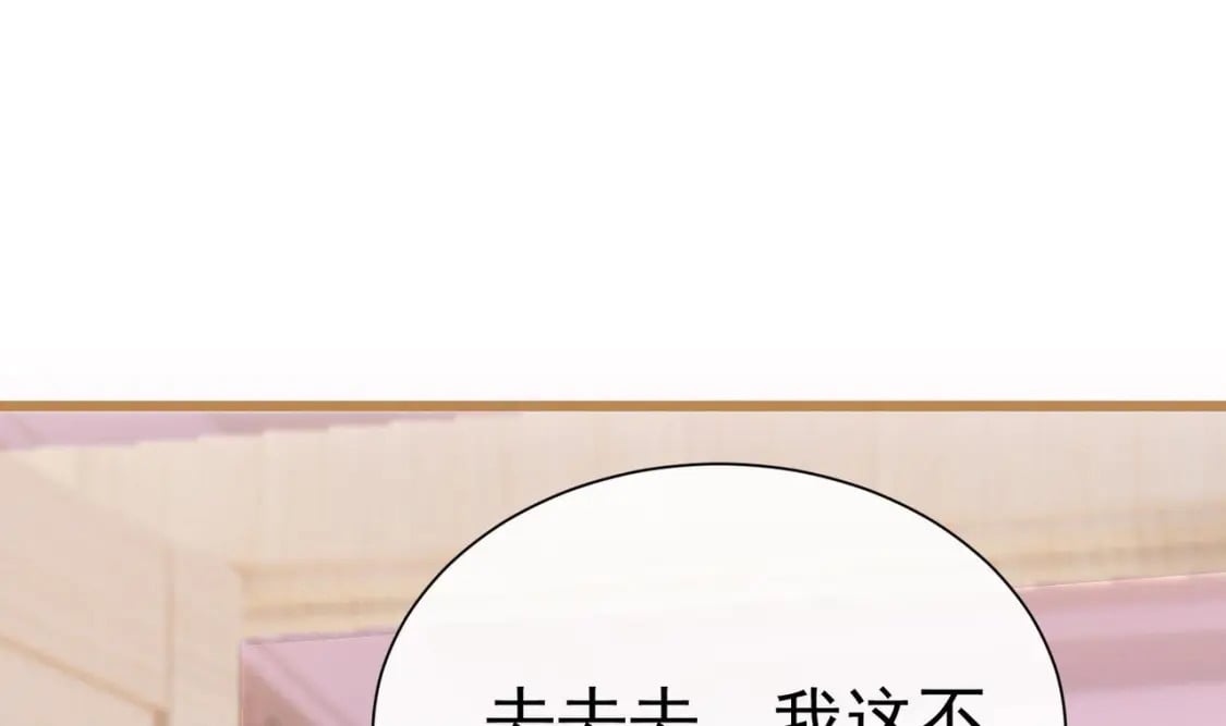 第1话  大神和冤家109
