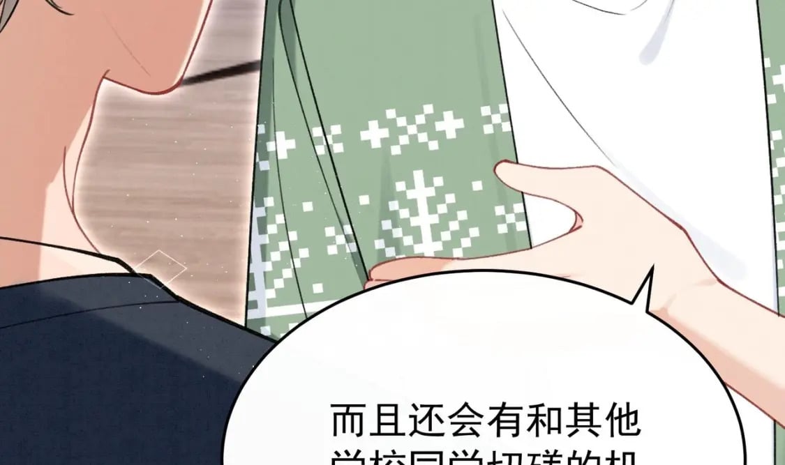 第13话  要比吗？9