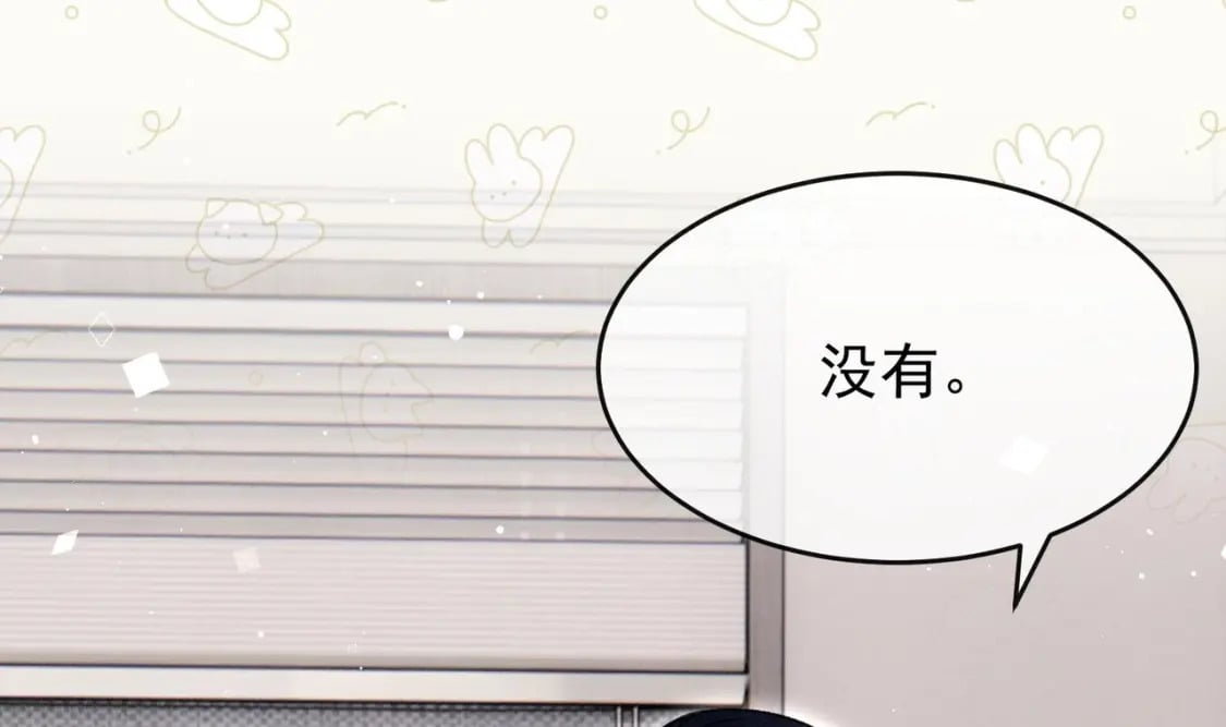 第11话  蓄谋已久42