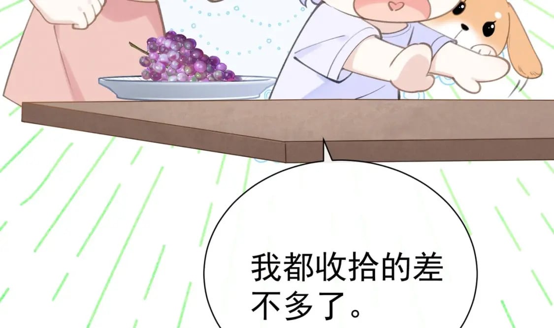 第1话  大神和冤家95