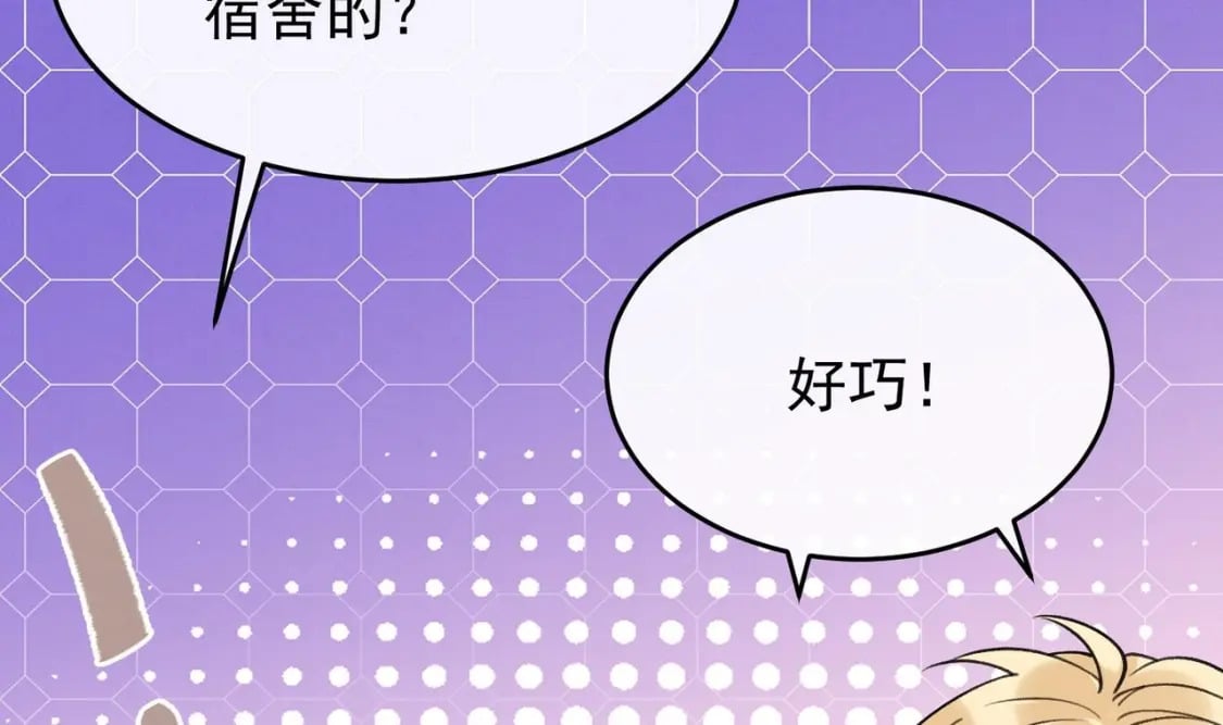 第5话  某人可真受欢迎80