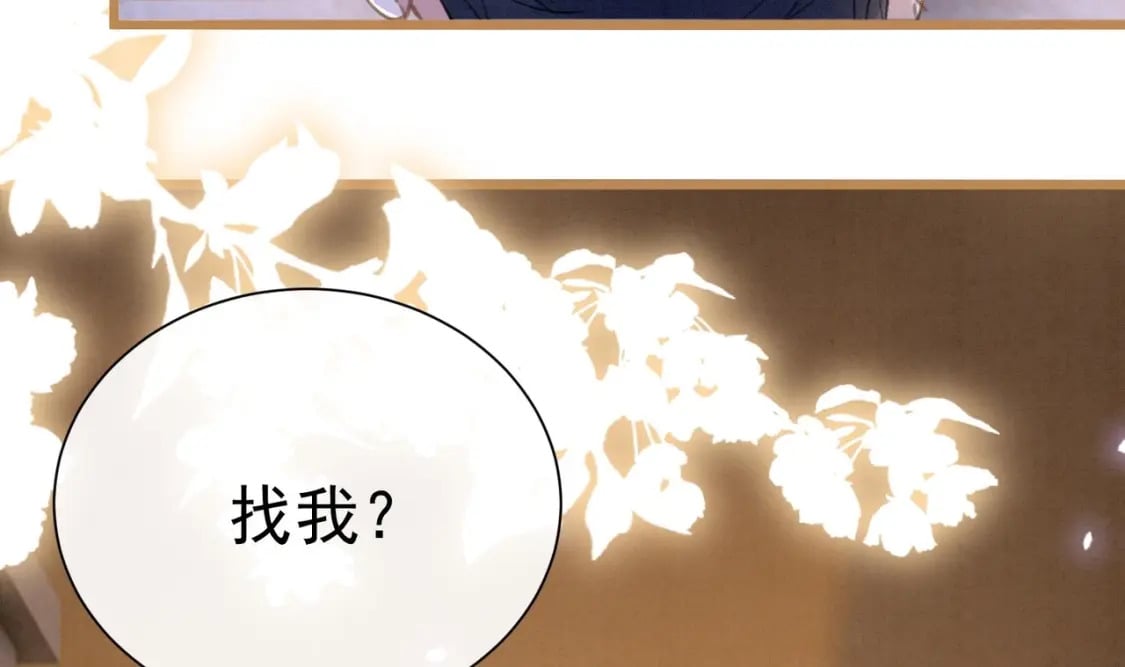 第1话  大神和冤家136