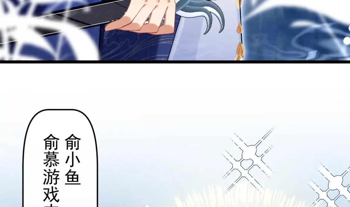 第7话  会报答你的44