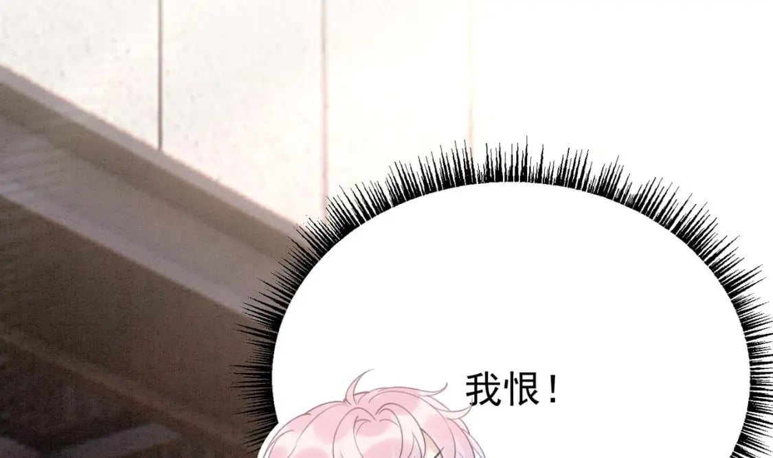第3话  我们是一起的33