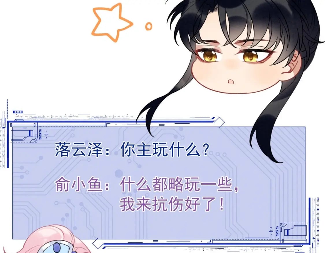 第7话  会报答你的48