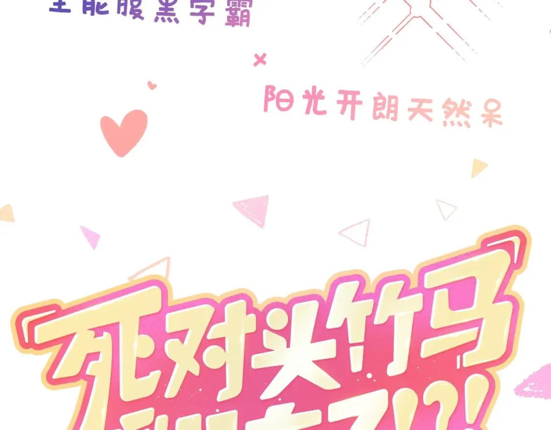 第0话  预告来啦35