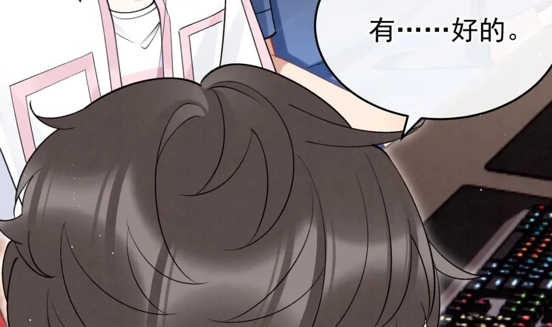 第13话  要比吗？66