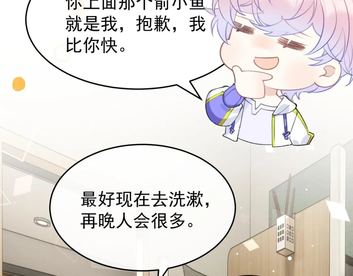 第6话  主动上门27