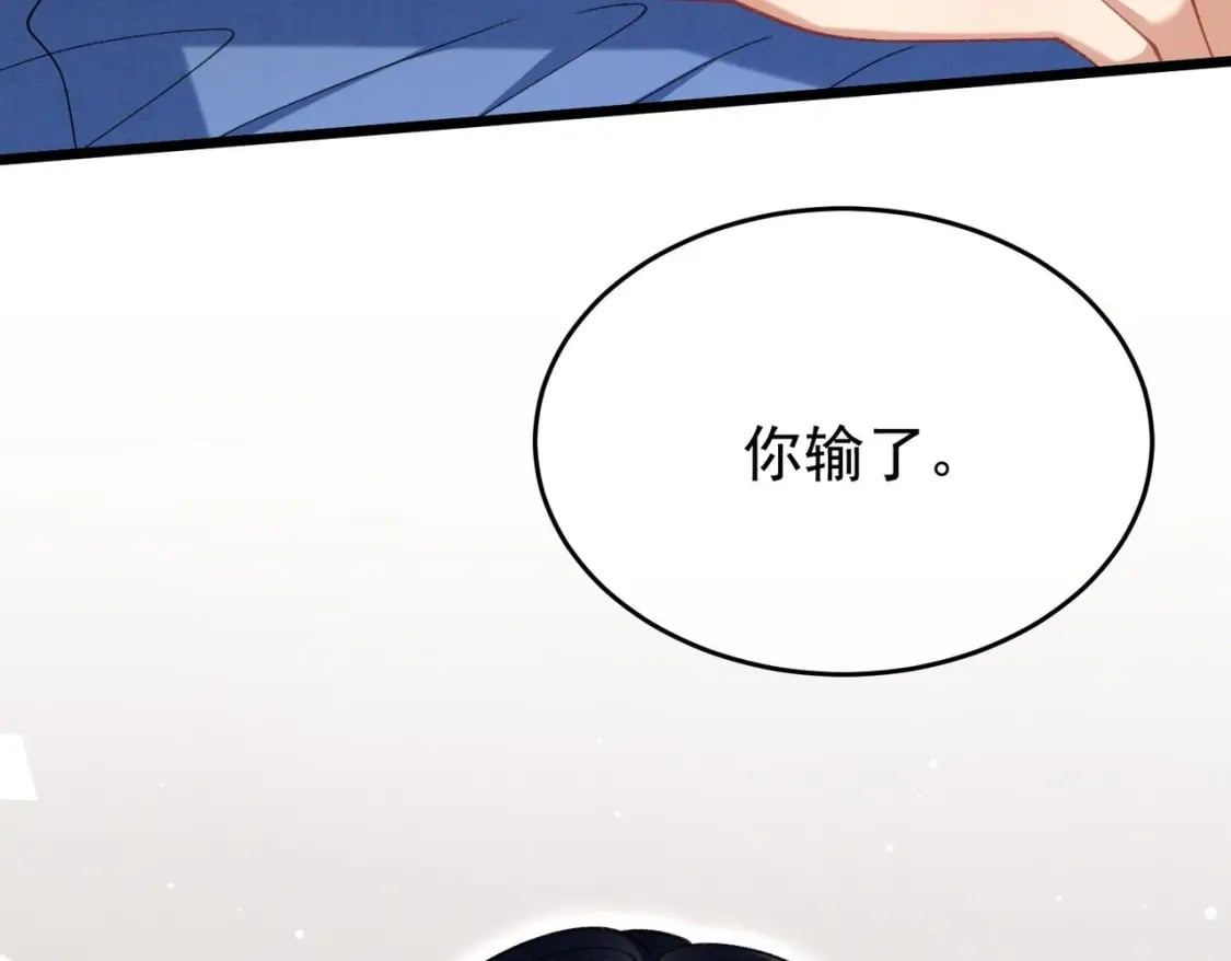 第13话  要比吗？120