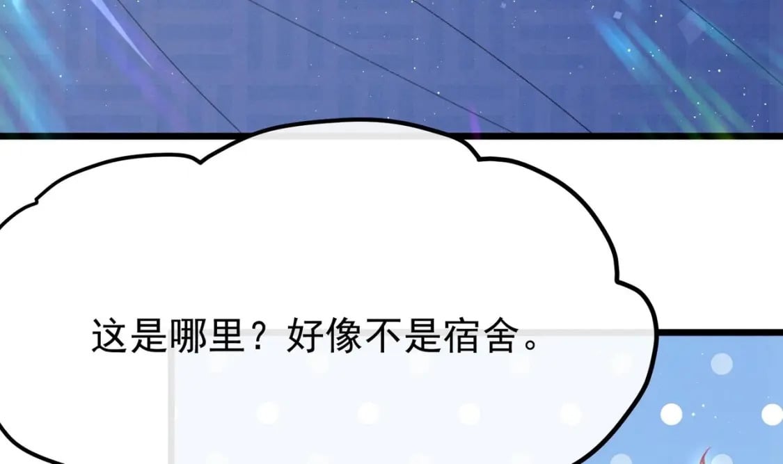 第10话  这位“同学”9