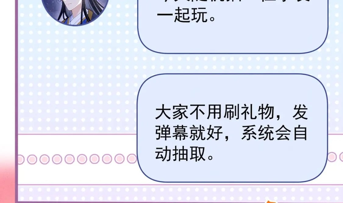 第6话  主动上门45
