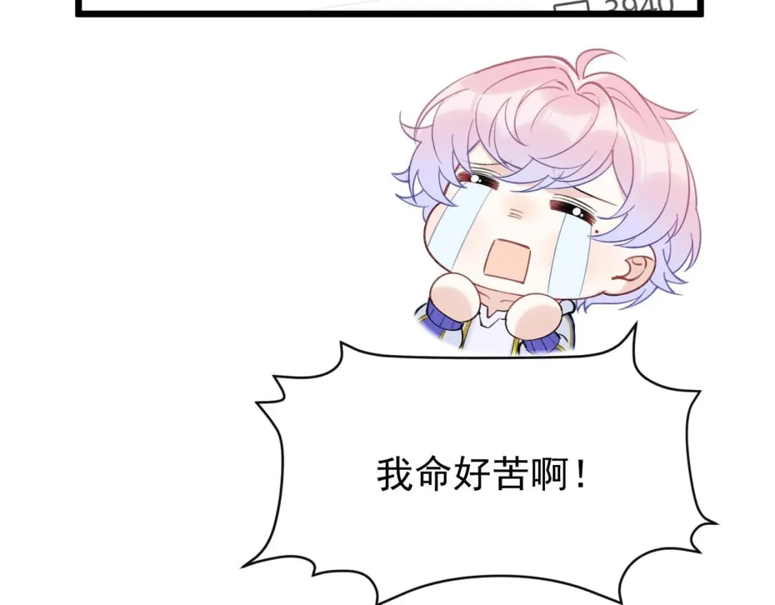 第5话  某人可真受欢迎122