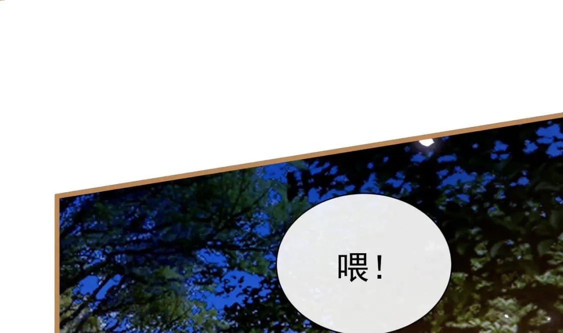 第1话  大神和冤家133