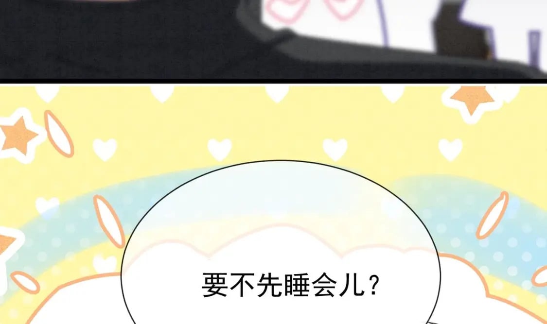 第4话  帅哥太多了107
