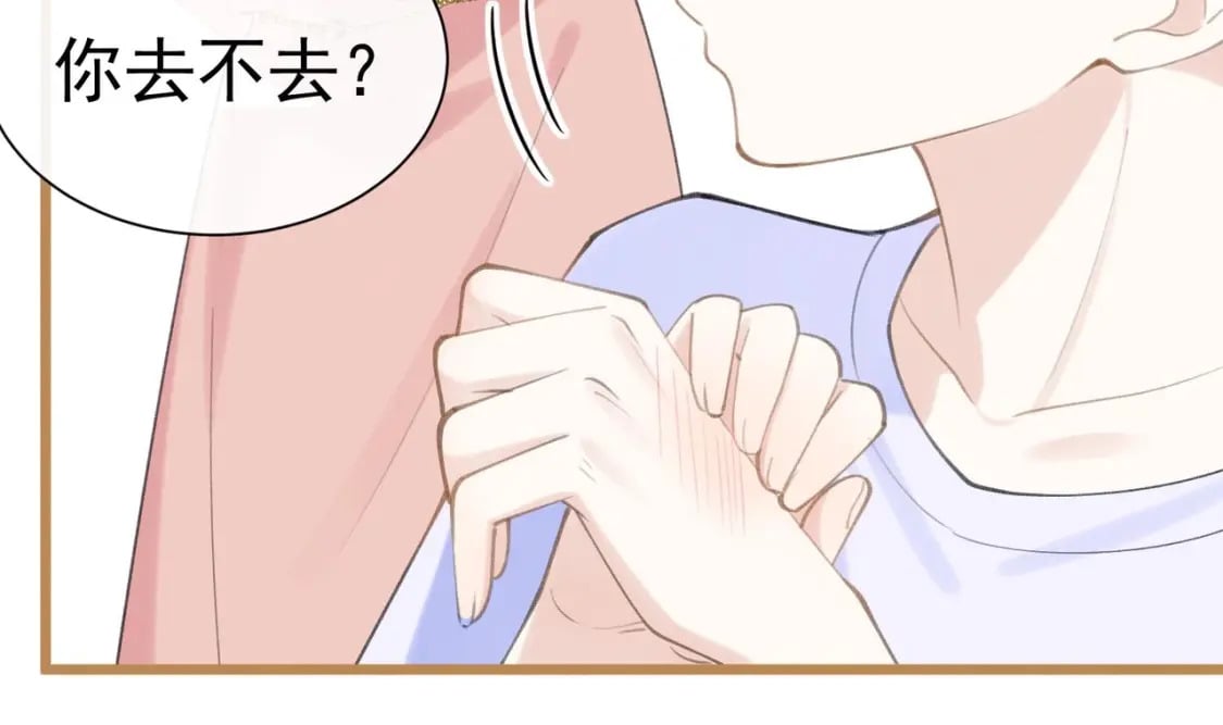 第1话  大神和冤家108