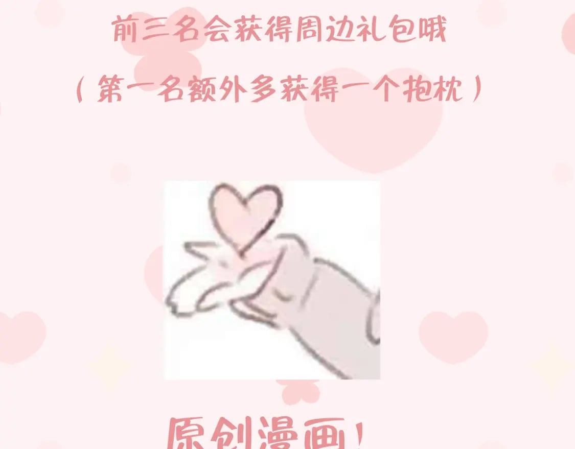 第3话  我们是一起的142