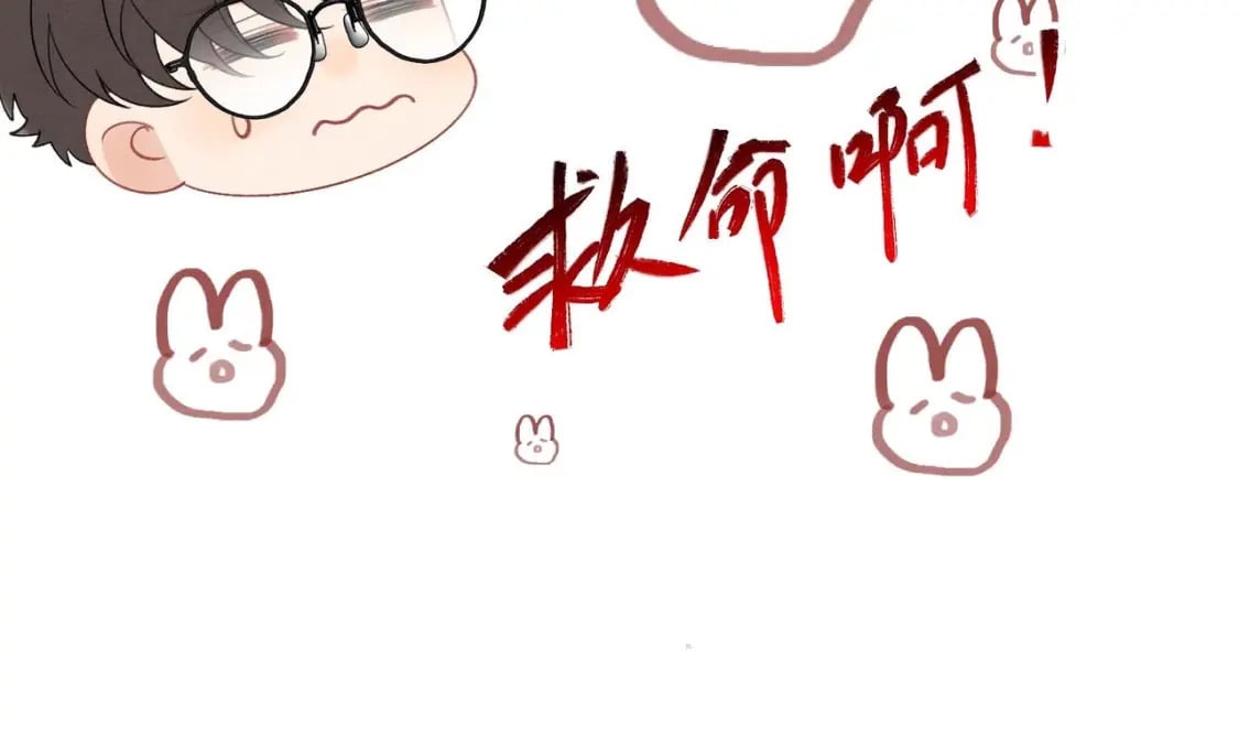 第13话  要比吗？69