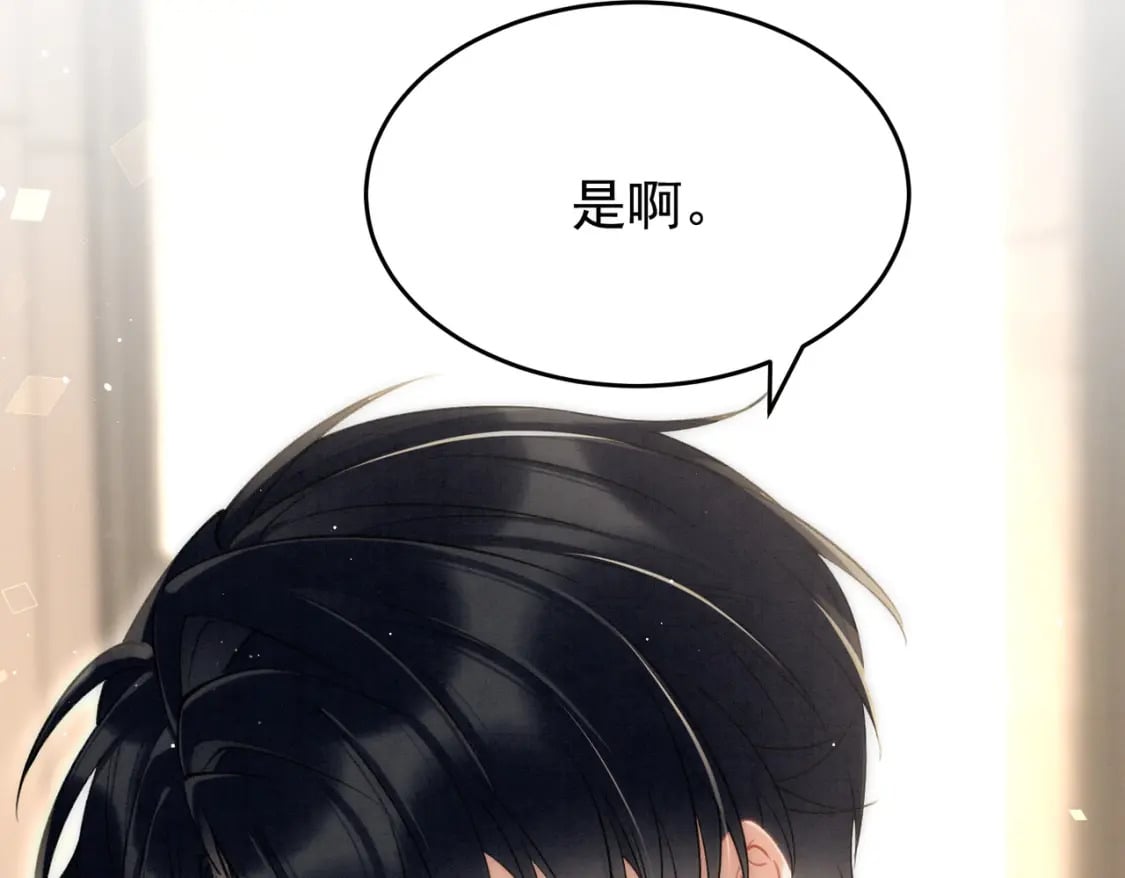 第8话  又不是没见过67