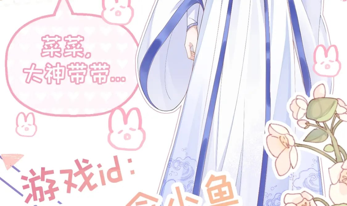 第0话 人物介绍7