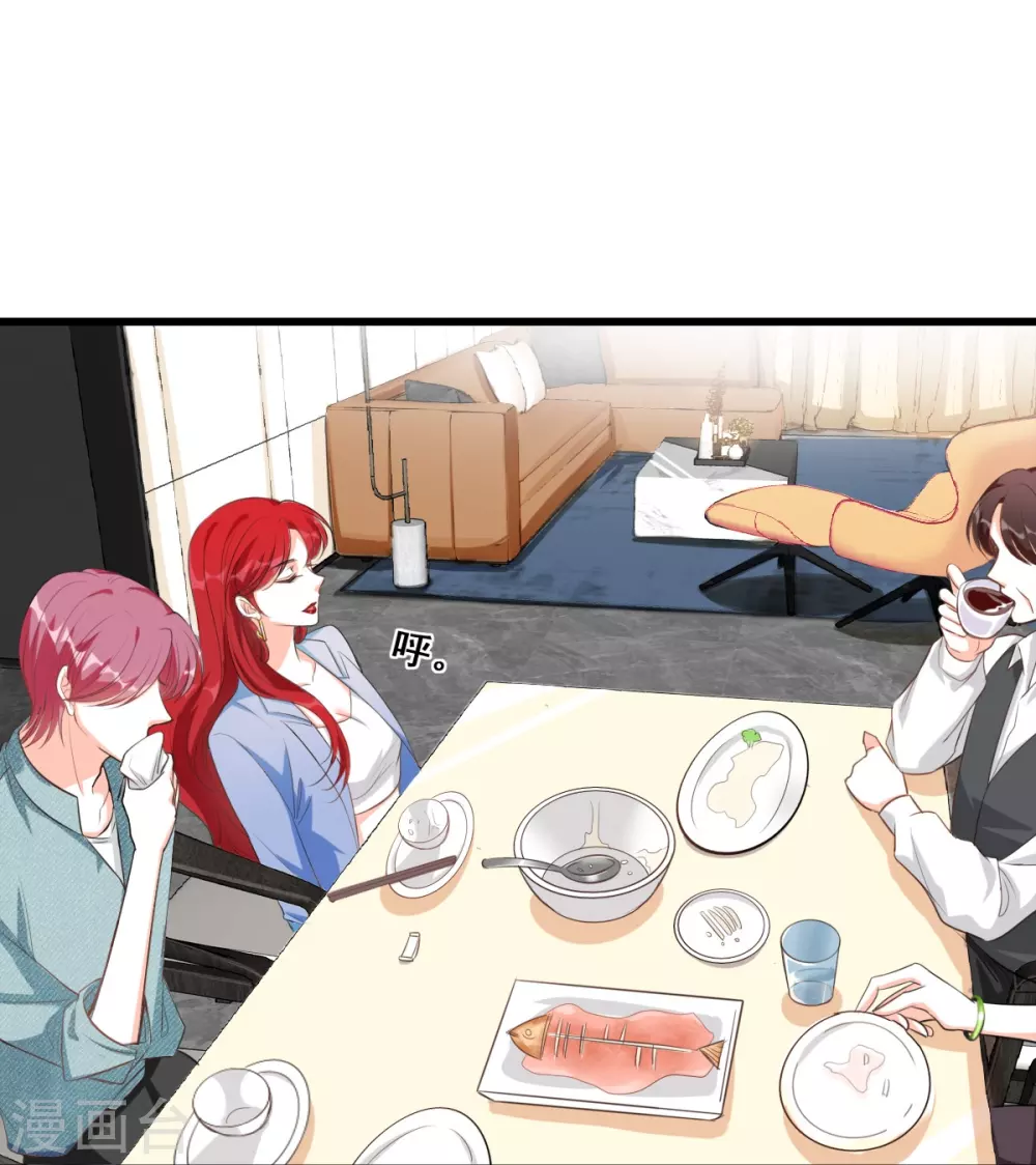第5话 便宜哥哥有点腻？26