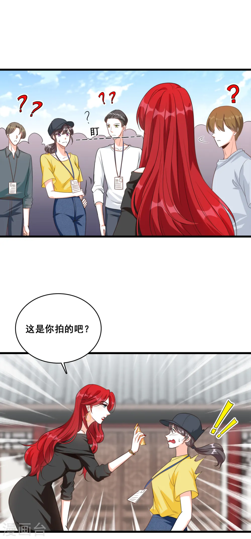 第3话 扔的这么快地摊货吧？7